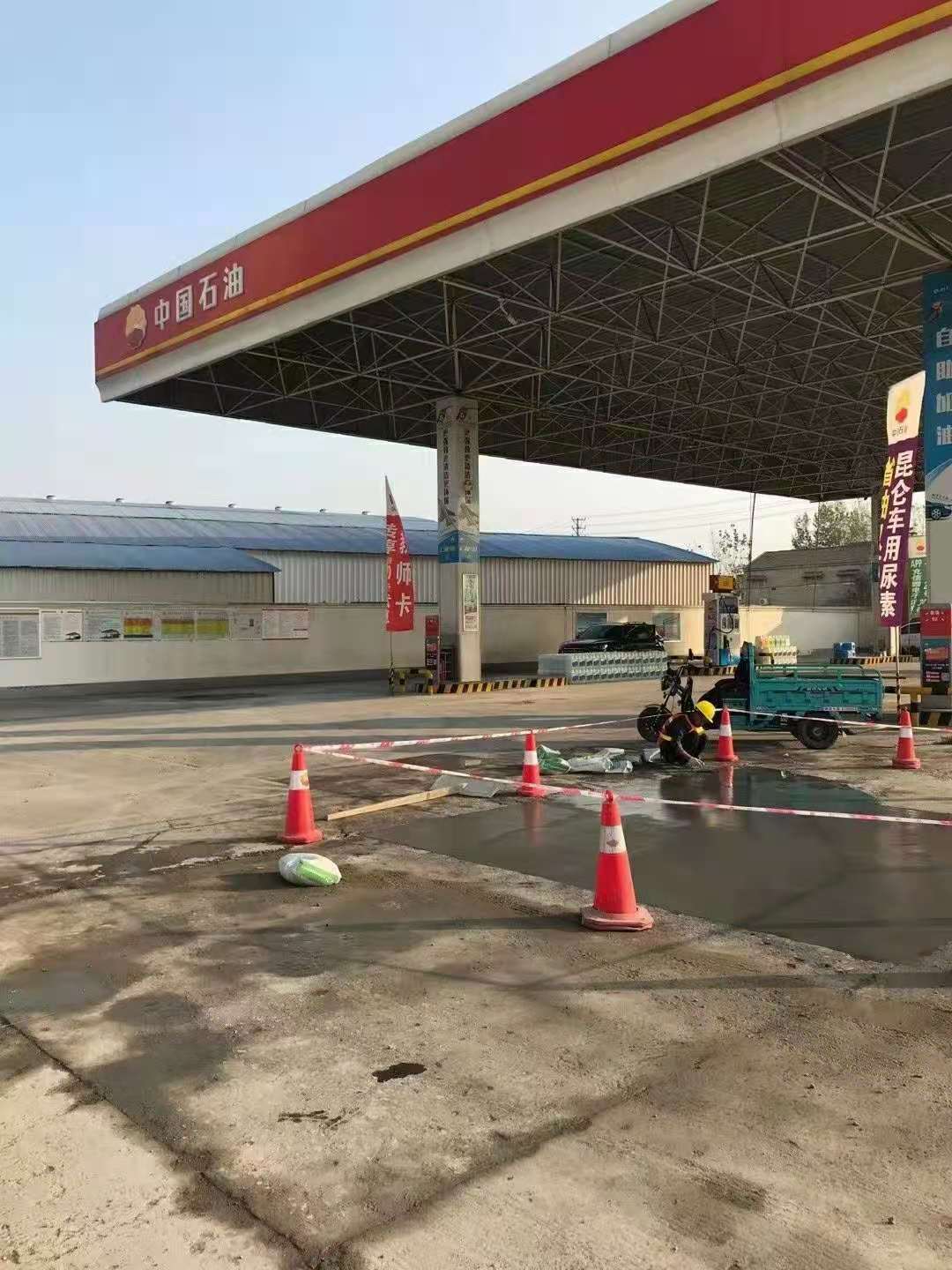 杨浦加油站道路修复加固